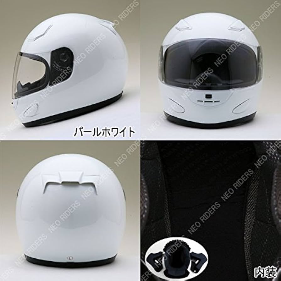 Amazon.co.jp: ネオライダース (NEORIDERS) FX7 フルフェイス